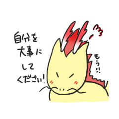 Encourage Kirin