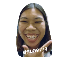 YingPatYingPloy