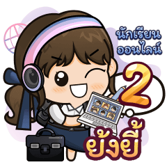 [479.1] Online Learning2.11 Girl