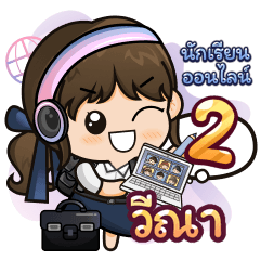 [479.2] Online Learning2.11 Girl