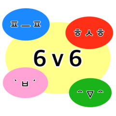 Hangeul Emoticon Korean