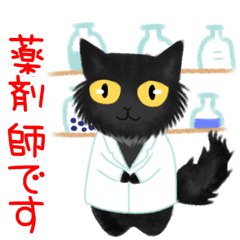 pharmacist cat MINOSHIKE 02