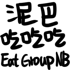 Eat Group NB