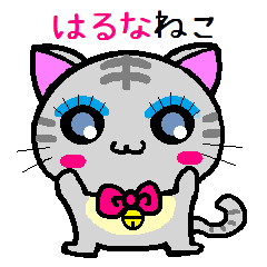Haruna cat