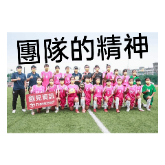 喜歡就用