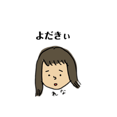 Rena's stickers with Miyazaki dialect