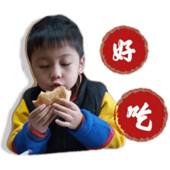 恩恩呀2