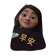 早安淑凌