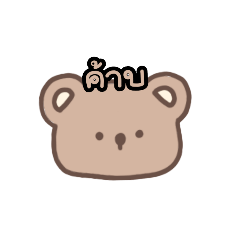 widchayada_20220604183243