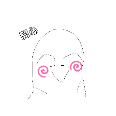 愛搞怪的馬鈴薯小天（心情扁）