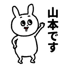 Sticker of Yamamoto with rabbit.