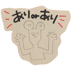 bear or mouse useful stamp