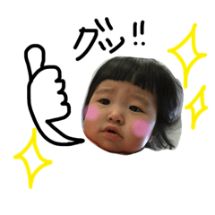 chiisama 5month-9month