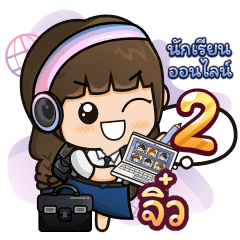 [3] Online Learning2.22 Girl