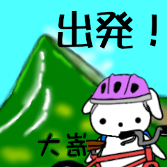 Oosaki's. bicycle Sticker(pig) (2)