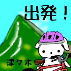 Tsuduki's. bicycle Sticker(pig) (3)