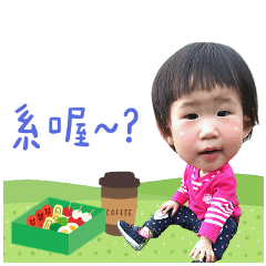 安安你好!我是安安