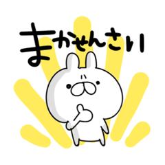 HIROSHIMA rabbit sticker