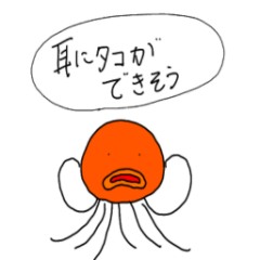 Talkative Octopus boy