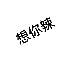 貼圖-0