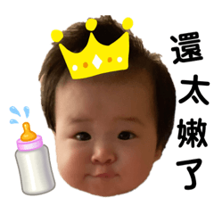 Tiana_20220605124653 - Stiker LINE | LINE STORE
