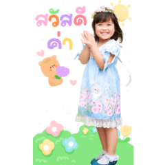 น้องซี คนสวย