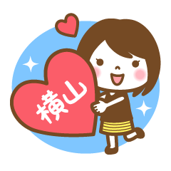 "Yokoyama" Kanji Name Girl Sticker!