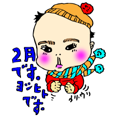 Baby yoshihito(Part2)