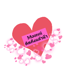 Moonoi_20220605125722