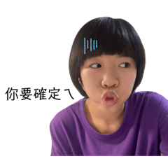 00翎翎，77棋棋(第二彈）