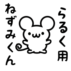 Cute Mouse sticker for Raruku