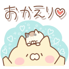 となりのにゃんこ クリーム2 Line スタンプ Line Store