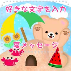 7message funwarikumatan bears sticker.