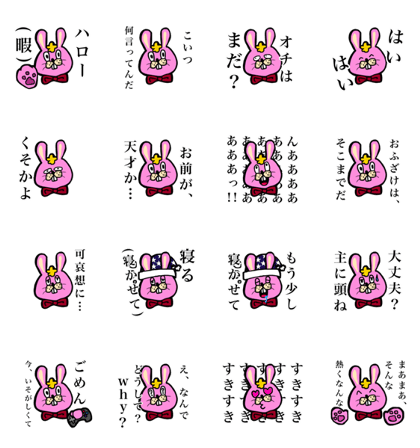 RaBbItStAmP!!!!!