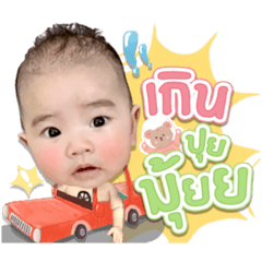 Iamnook_20220605220658