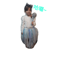 可愛妞妞妹