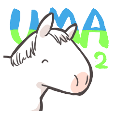 UMA2（うま）