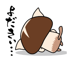 dokonshiitake