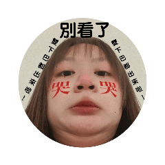 c的表情2