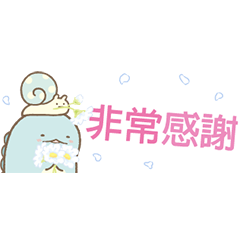 【中文版】Sumikkogurashi 會動的♪小小貼圖