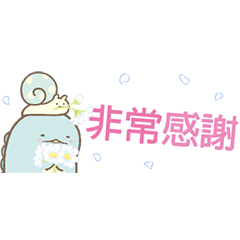 สติ๊กเกอร์ไลน์ Sumikkogurashi Animated Small Stickers