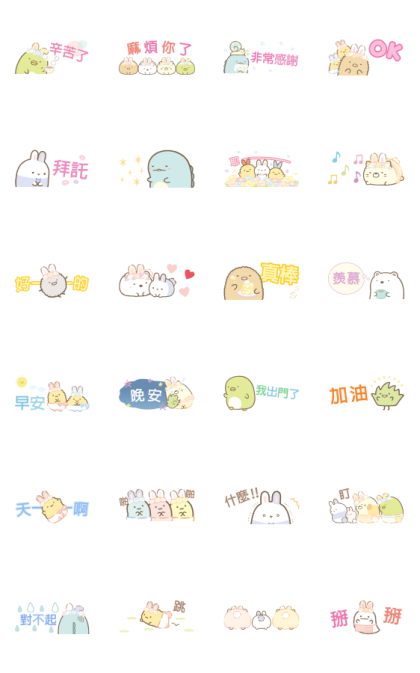 Sumikkogurashi Animated Small Stickers