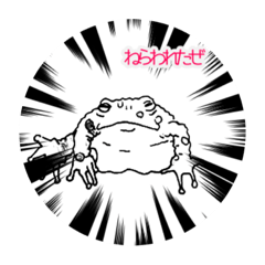 gama frog