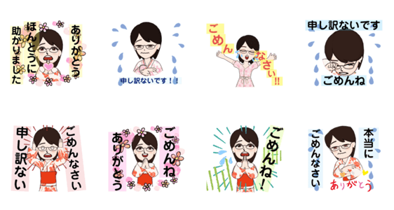 ごめんねー 謝罪編 Lineクリエイターズスタンプ Stamplist