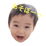 Ken Baby stanp