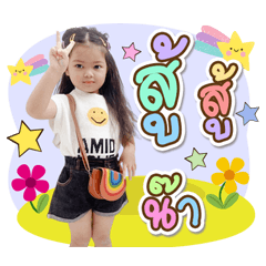 Gamhom_XOXO