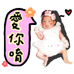 蛋蛋公主Princess