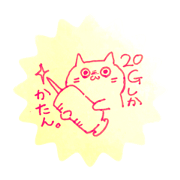 Chito Craft