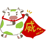 WeMo Scooter × Happy New Year