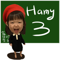 Hamy 3 is coming